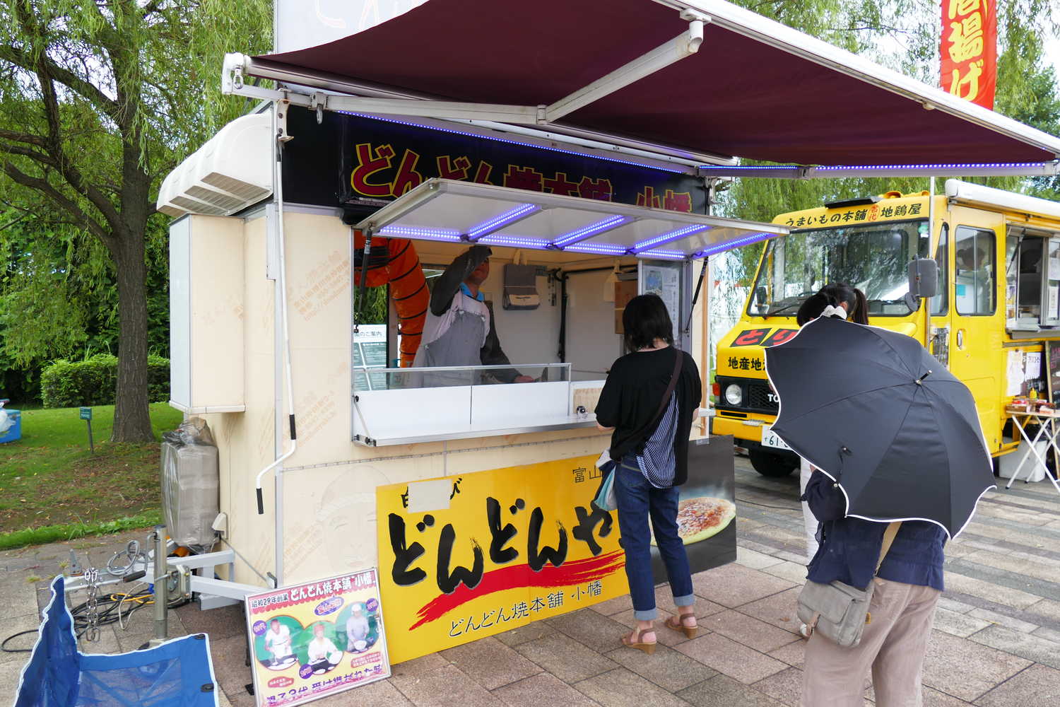 どんどん焼き本舗 小幡