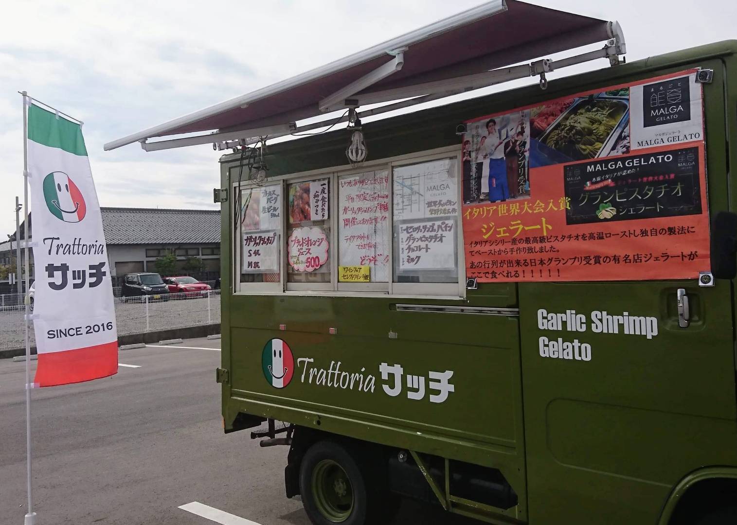 Trattoriaサッチ